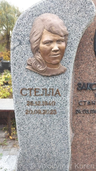 Bas-Relief of a Woman