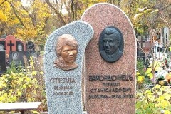 Барельєф жінки