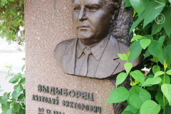 Bust of A. Vydyborets, polyester, granite 2022Bust of A. Vydyborets