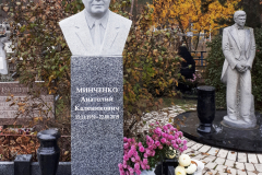 Monument to A. Minchenko