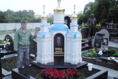 Пам'ятник Біби В.Т.