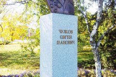 Monument to Chulkov E.I.