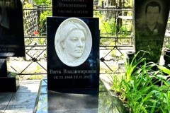 Пам'ятник батькам