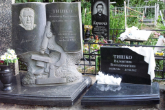 Monument to Tyshko O.G. and Tyshko V.V.
