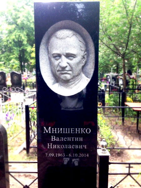 Пам'ятник В. Мнішенко