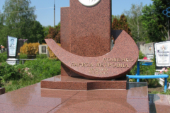 Denkmäler für Noshchenko N.G. und L.P.